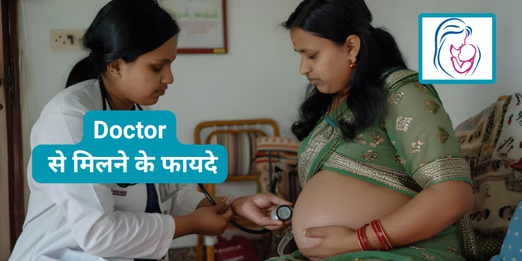 Lady Doctor Near Me for Pregnancy | Early Signs & Test Guide | Doctor Neha Khatod