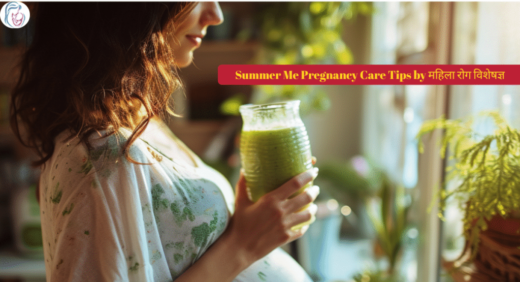 महिला रोग विशेषज्ञ